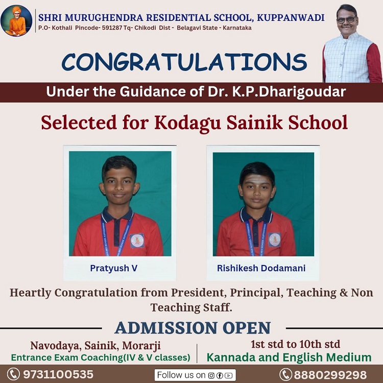 Selected For Kodagu Sainik School